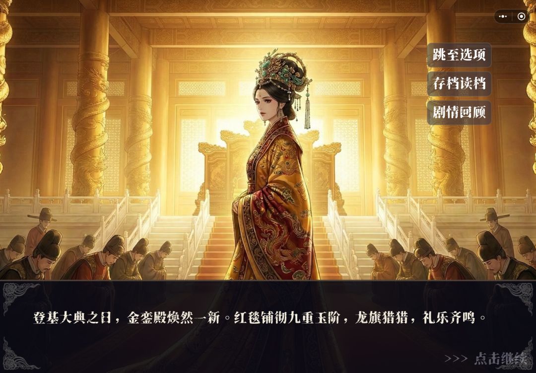 MVP结算画面! 8