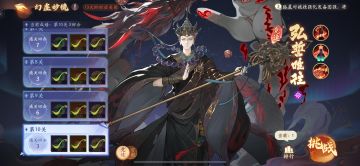 三回合，地藏，杨戬，白骨