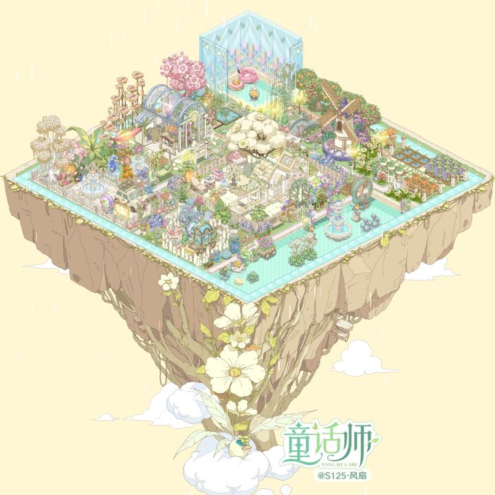 如果一座花园截图