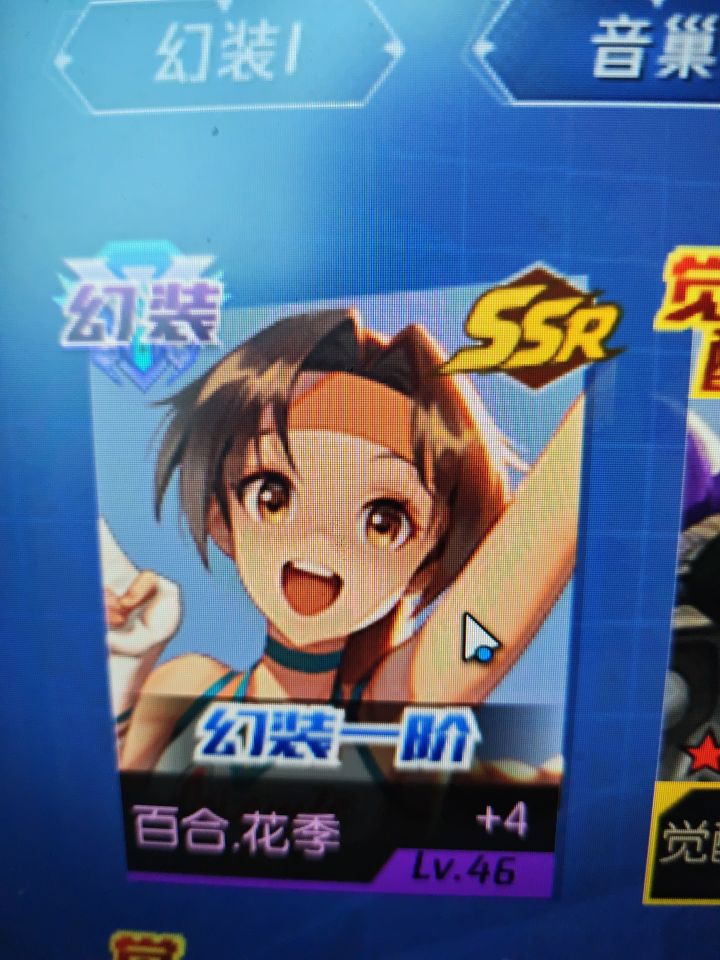 怎么设着上场截图