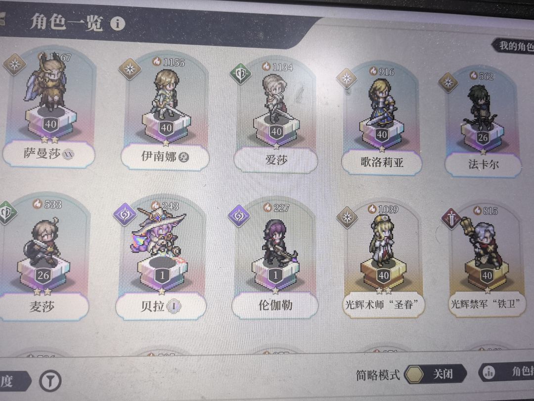 亏麻了 2