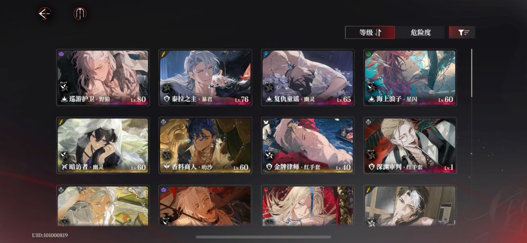 算零氪天花板吗 4