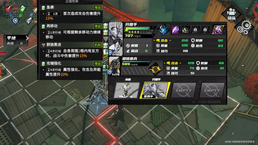 想不通节奏榜为什么不放这个,再动的含金量 2