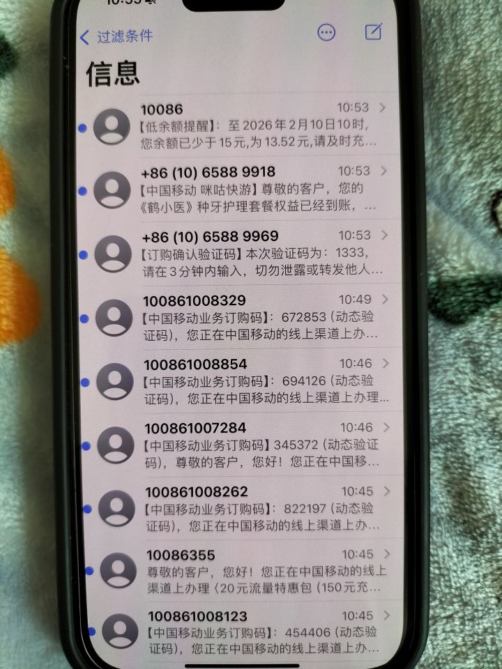 这真的是官方设计的活动吗?截图