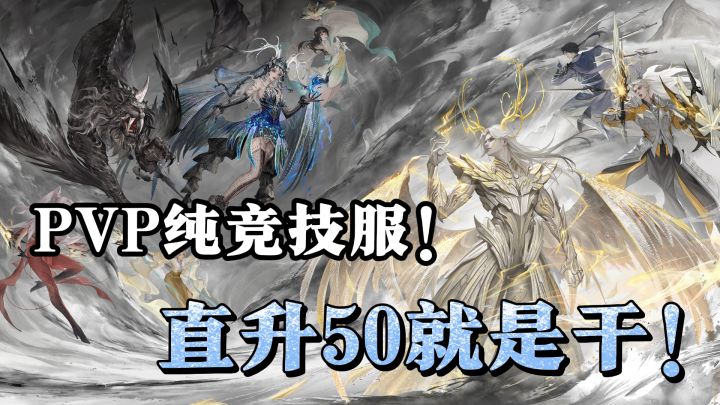 三星召唤兽免费送,海量福利拿到手软!这波新服真憋了个大的!截图