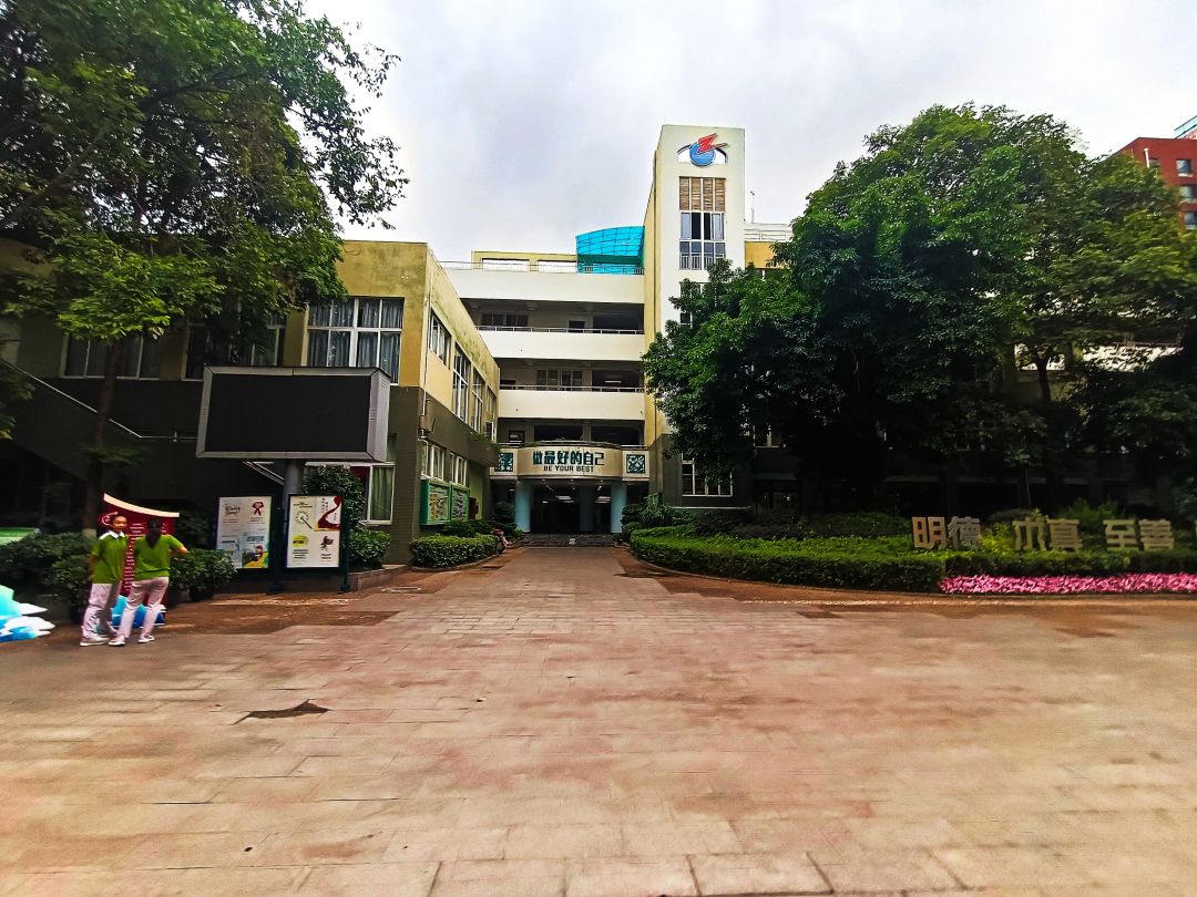 回了趟学校 1