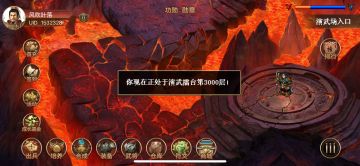 萌新一周目单人轻松砍演武3千层