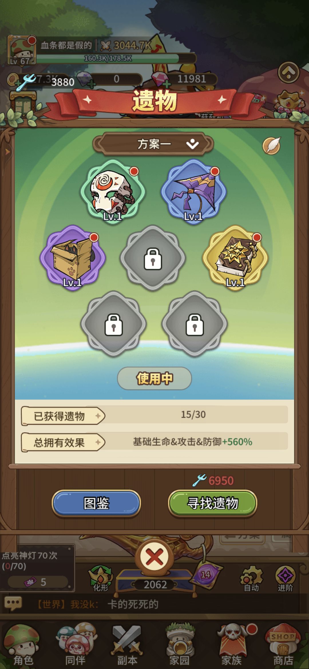 求大佬推荐一下，指点一下 3