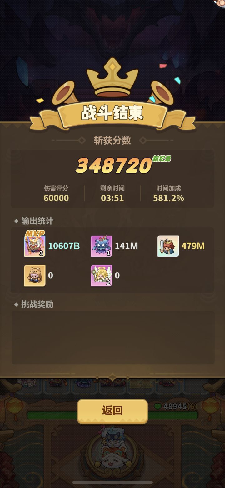 奈斯截图