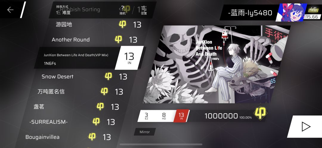 phigros13制霸!!!!!!!!!!!!! 3
