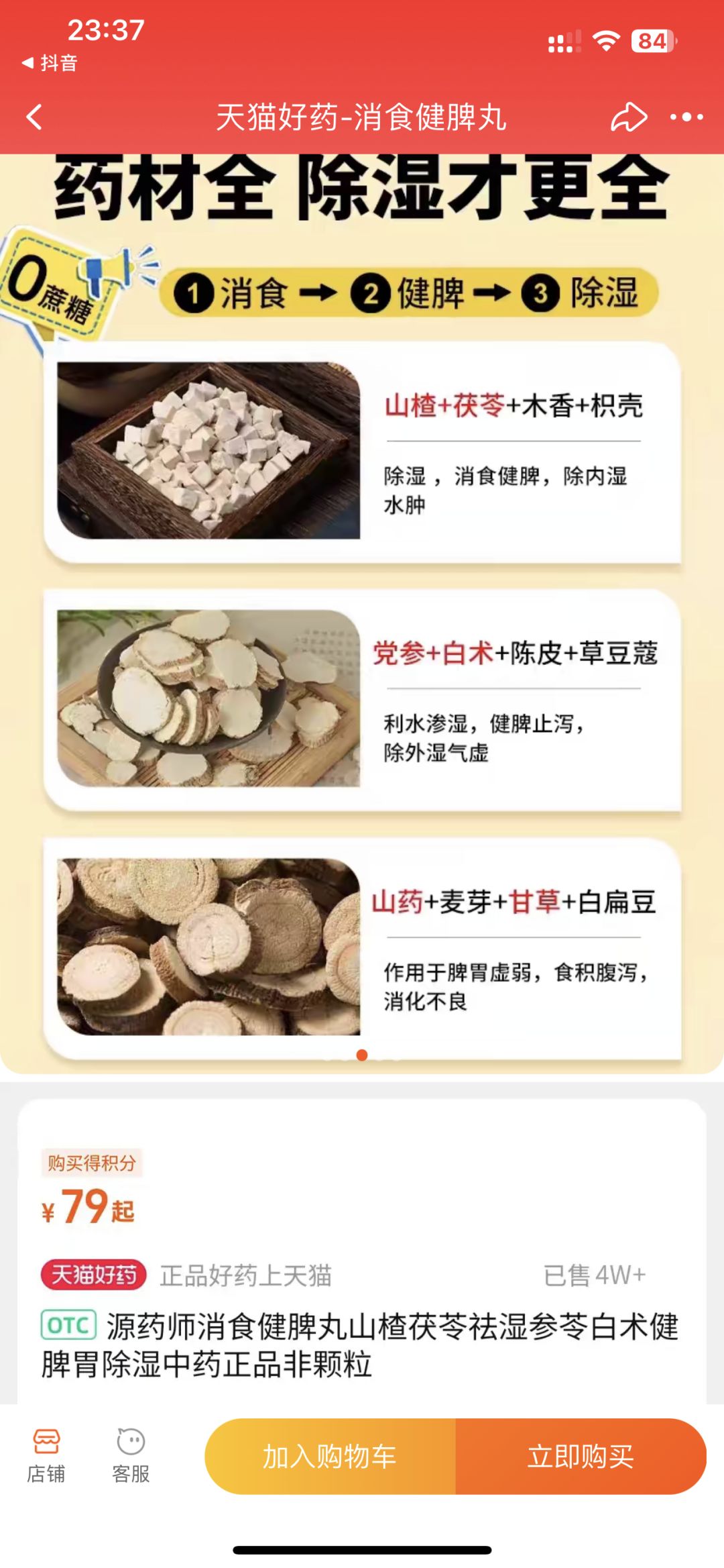 #纺坠终久之梦 #原神 #原神攻略截图