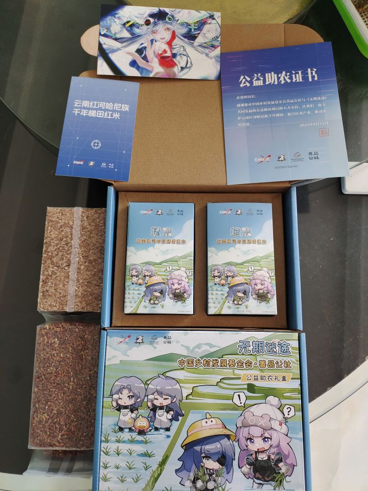 米到啦截图