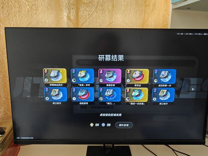 弧盘十抽3金截图