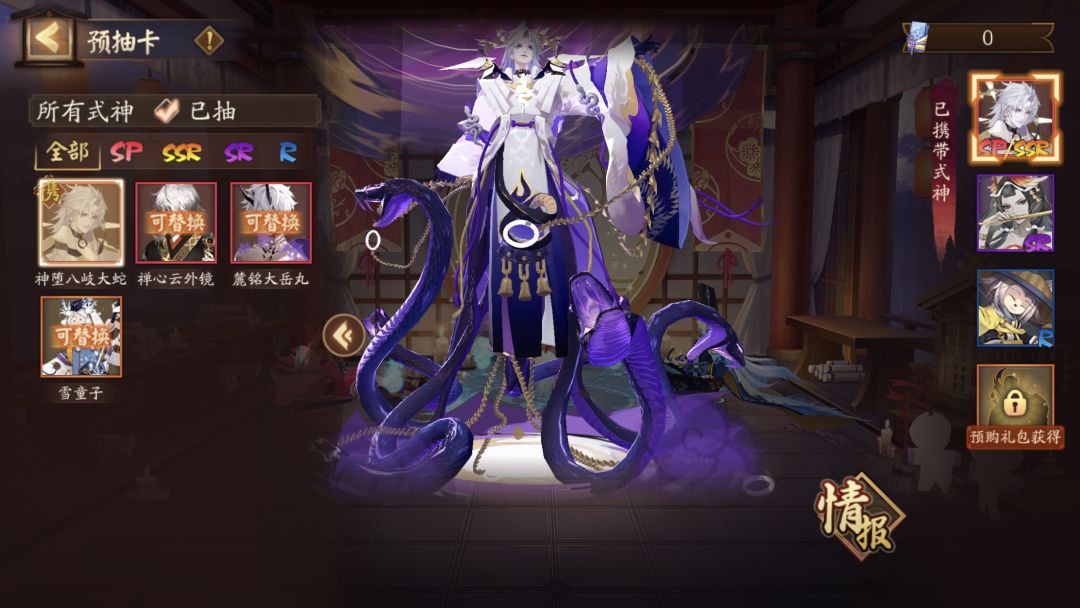 萌新抽了几个号,请问哪个好点,带两个 2