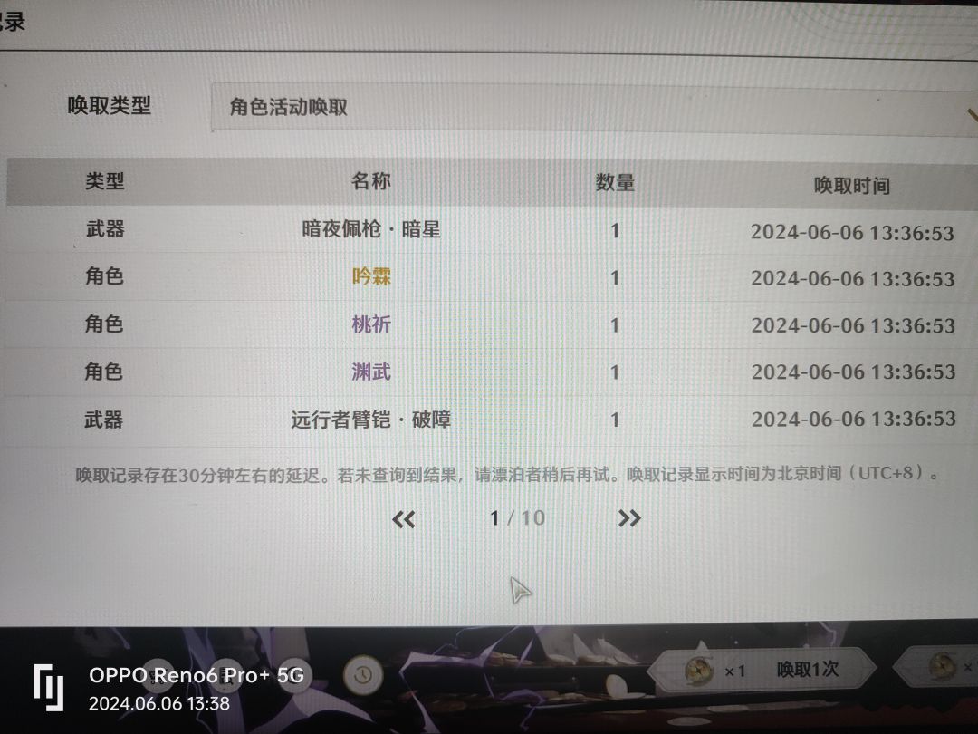 50抽两金还行 1