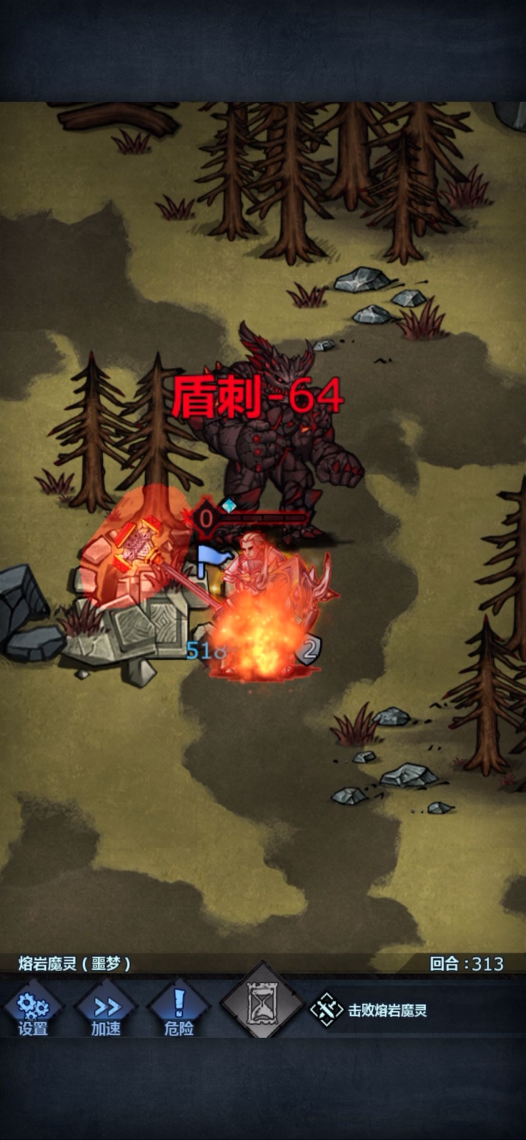 单挑合集(灾厄更新版) 12