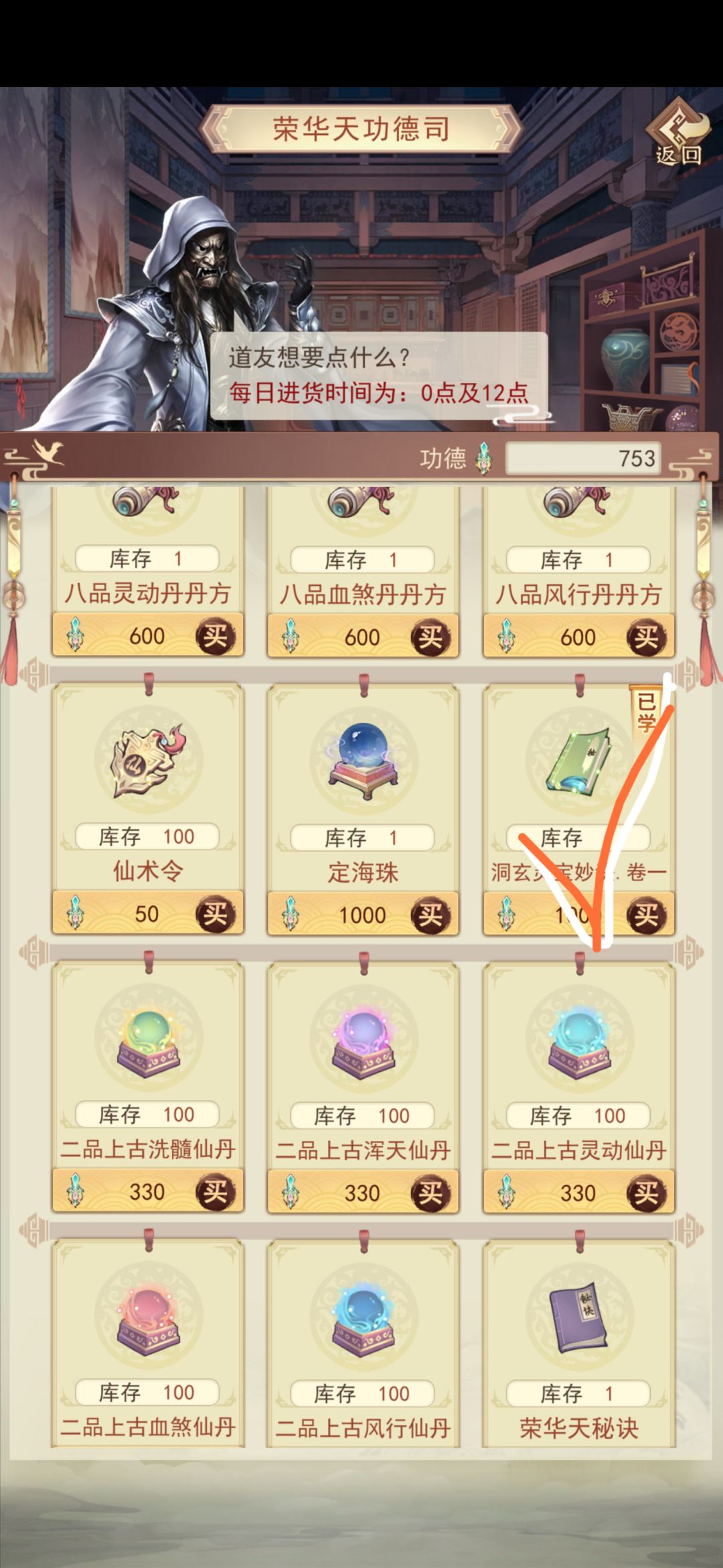 求大佬解释 2