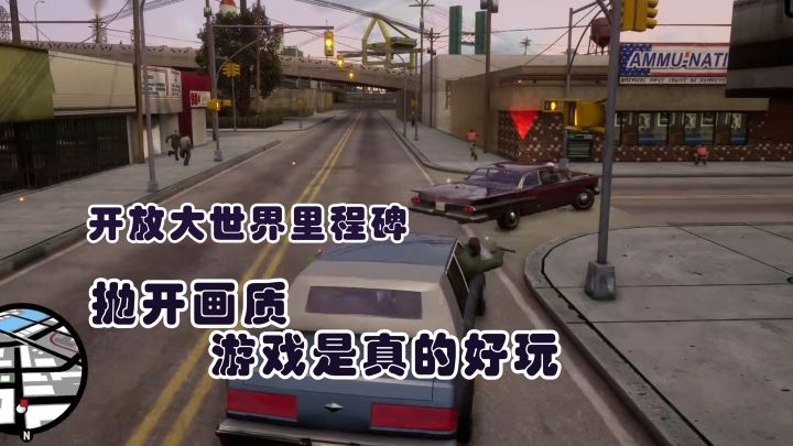 开飞机!抢摩托!在自由的都市尽情放纵!【侠盗猎车手】截图