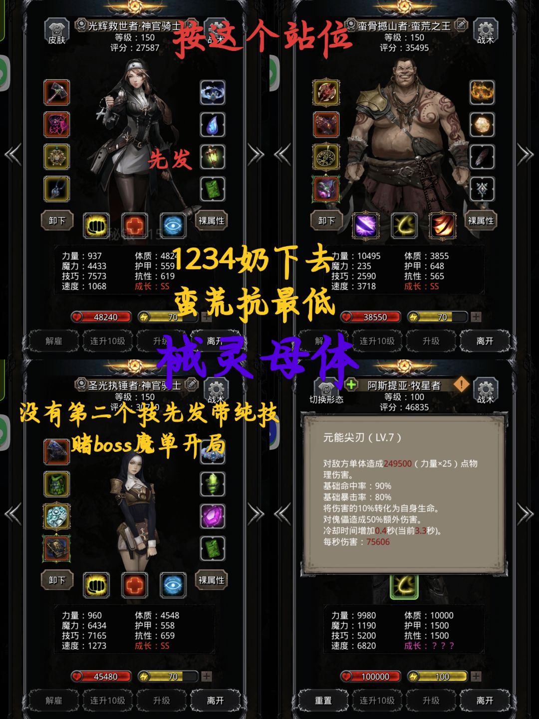 图40图41纪念贴 4
