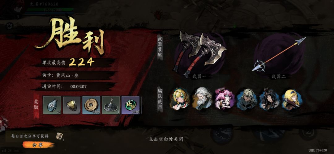 打卡!我的日常闯关! 1