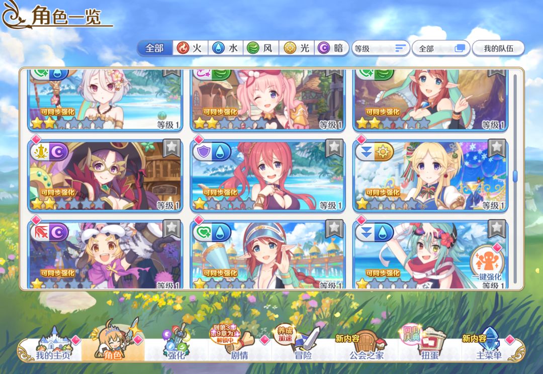 刚回归 12