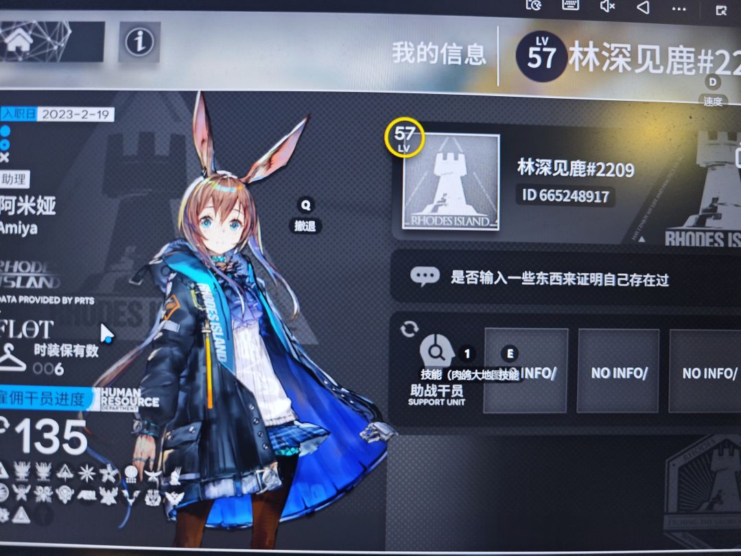 萌新刚入坑一天,球球大佬加好友 2