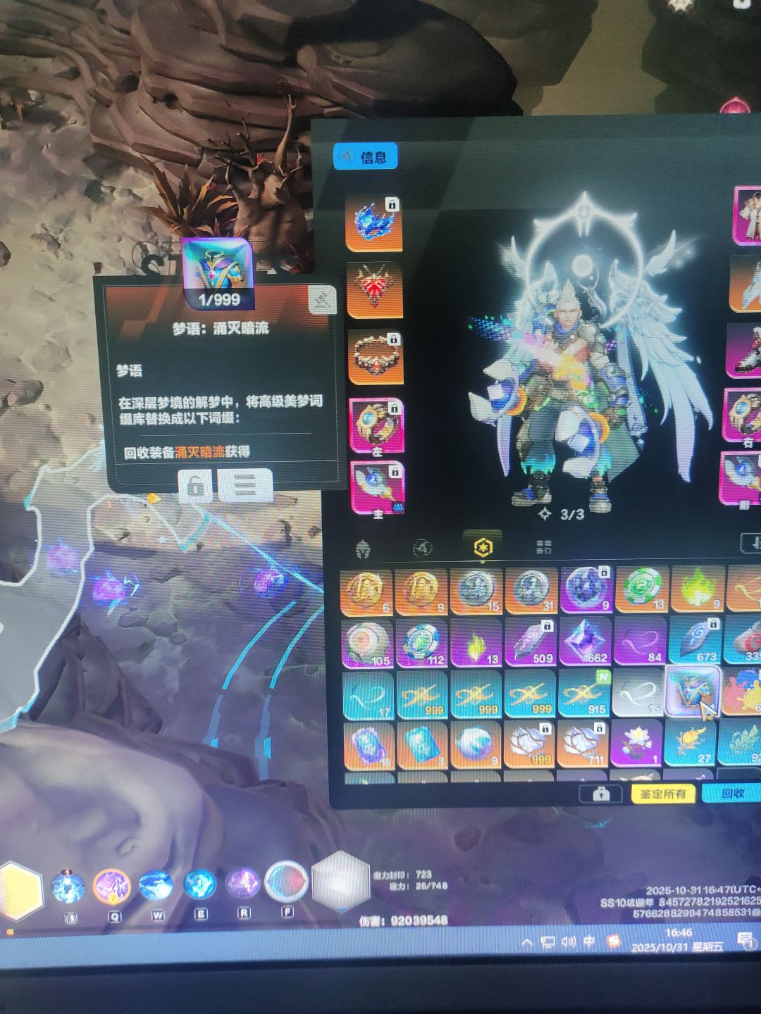 这是什么东西? 1