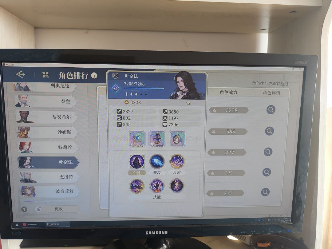 动态图片 1