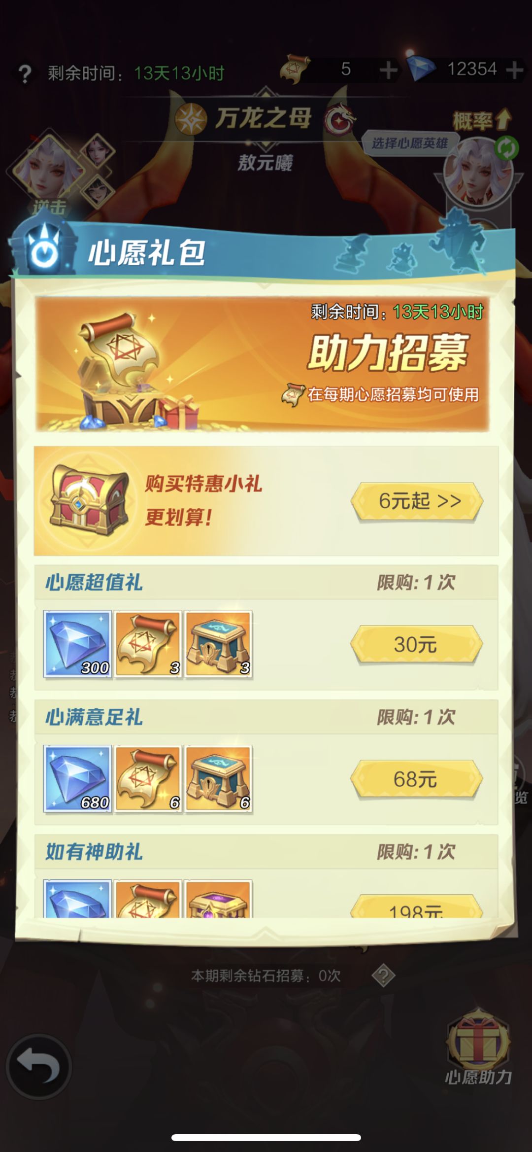 动态图片 3