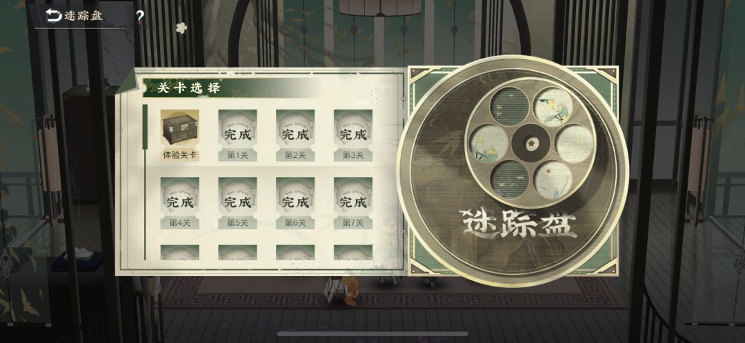 朋友们,最后一个家具是在哪里获取? 2