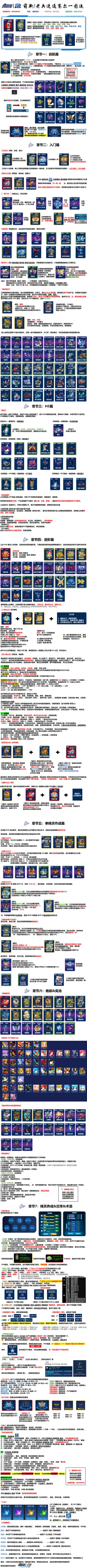 话说为啥群会没截图