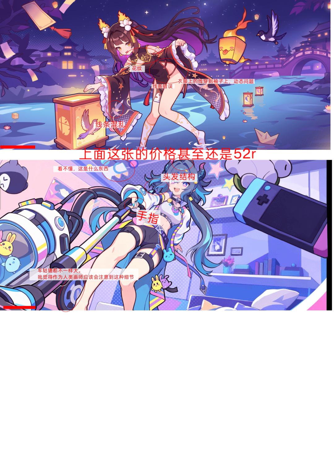 AI立绘 3