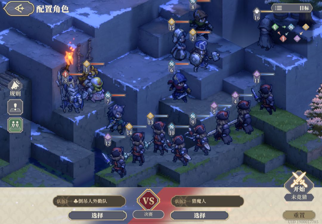 斗蛐蛐2 1