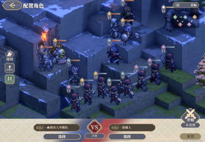 斗蛐蛐2截图