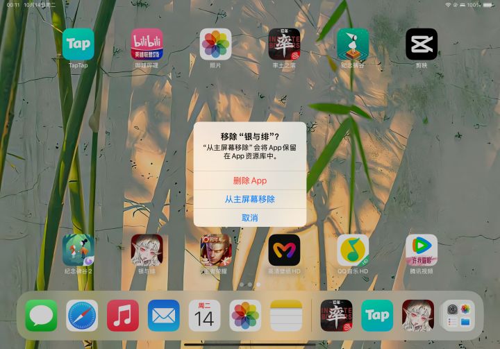 抽卡截图