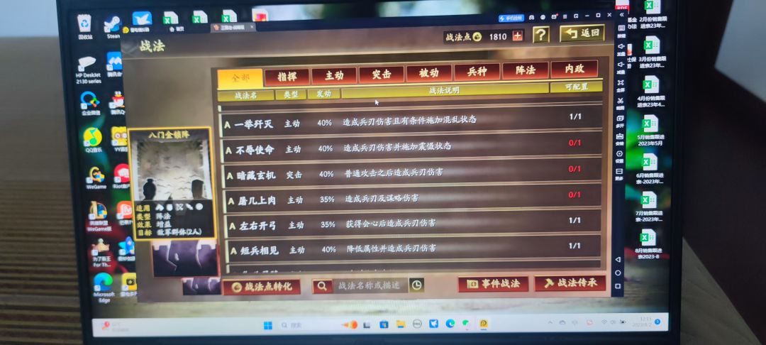 s2求搭配 7