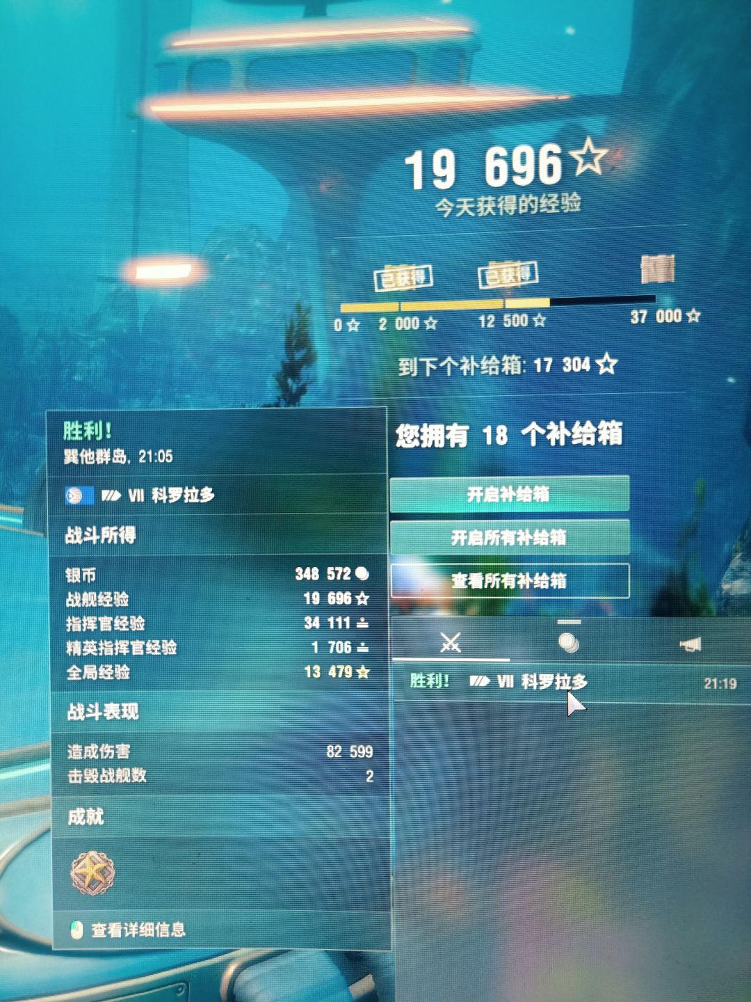 我去!莱纳银行,名不虚传!7级银币船34万 3