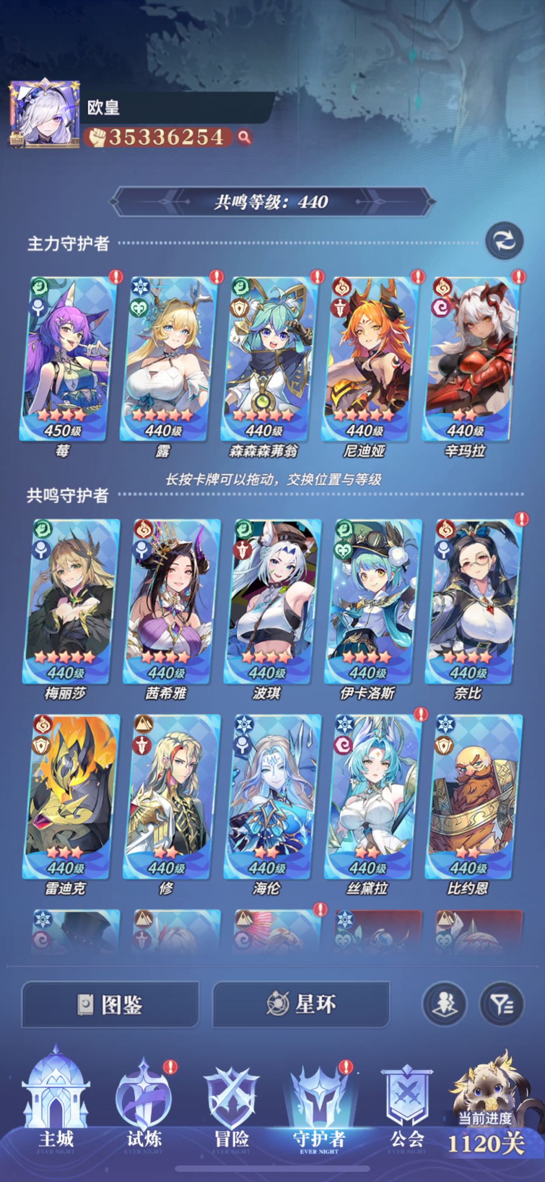 0氪 69天 3500万 2