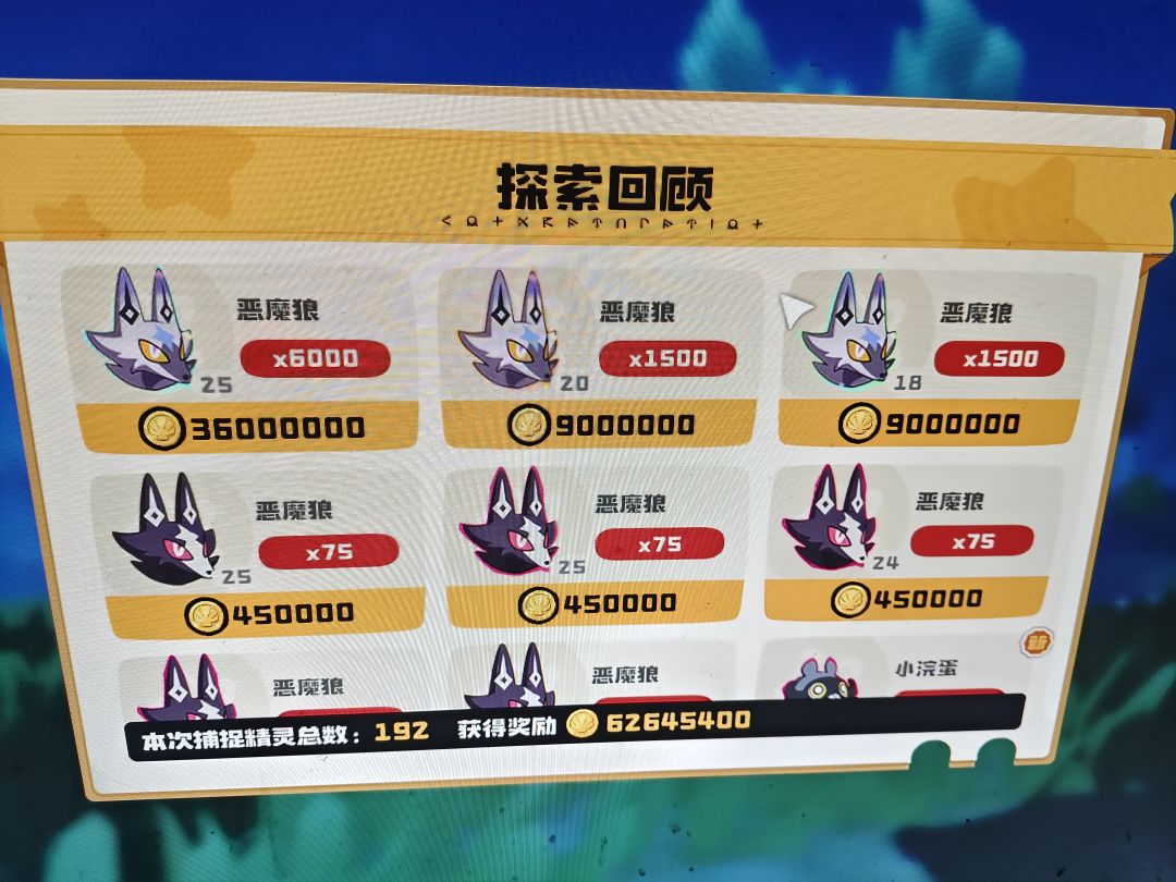 还是这玩意儿赚 1