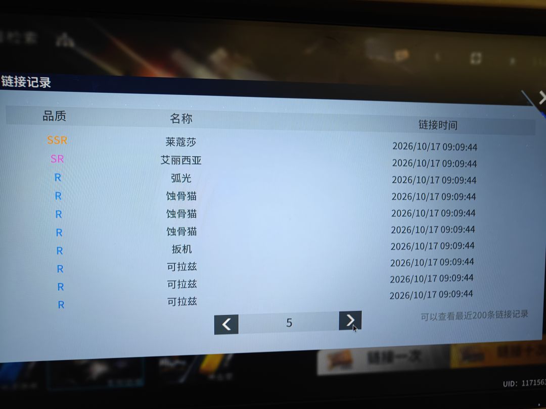 是我这么欧,还是大家都一样 4