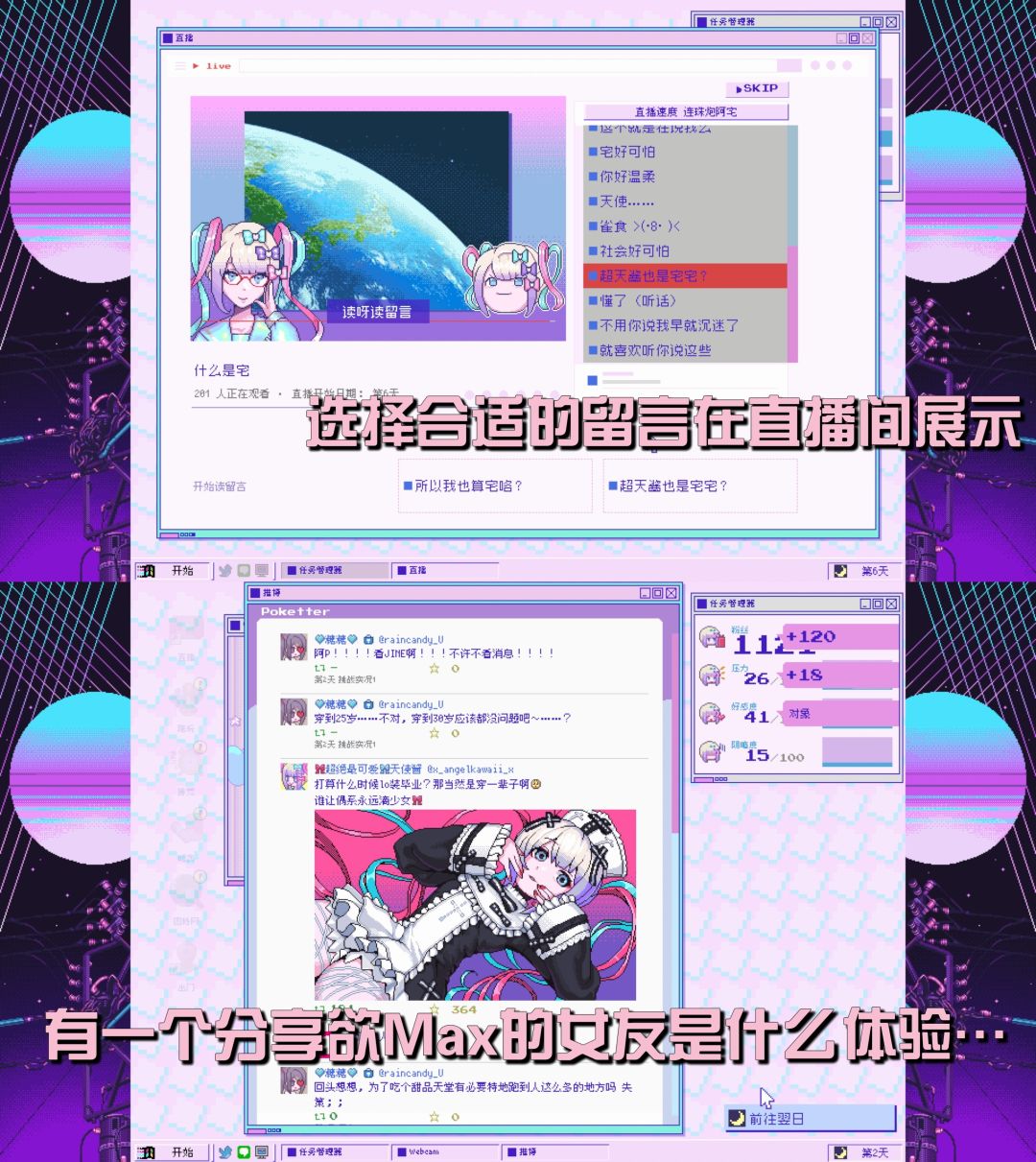 奉劝精神状态不佳的玩家不要碰这款游戏…… 3