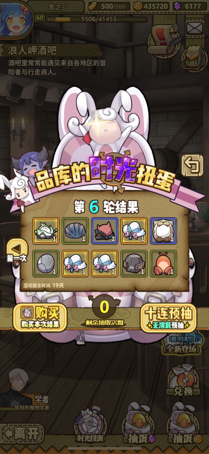 这是什么,点一下截图