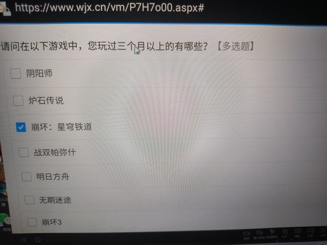 三个月…… 1