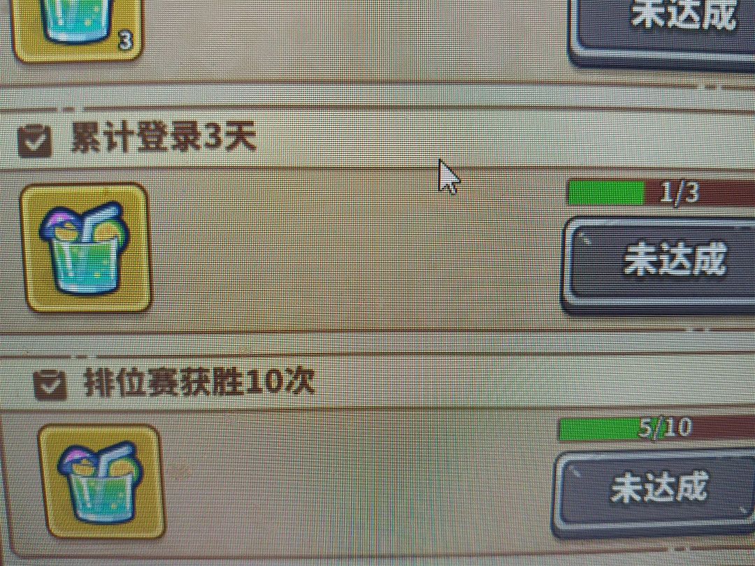 今天活动第三天,就累计一天么。 1