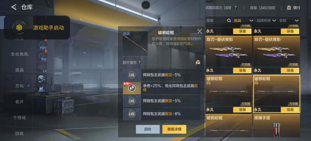 这两个哪个更好一点 1