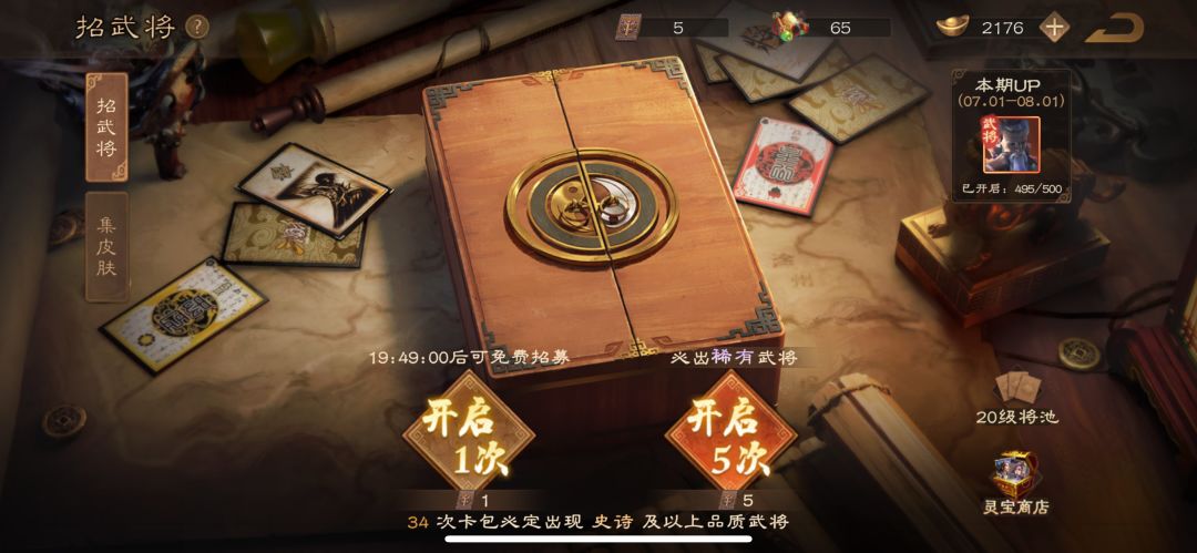 动态图片 1