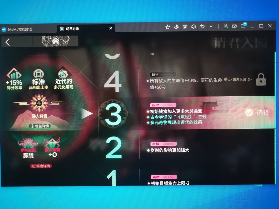 无语 1