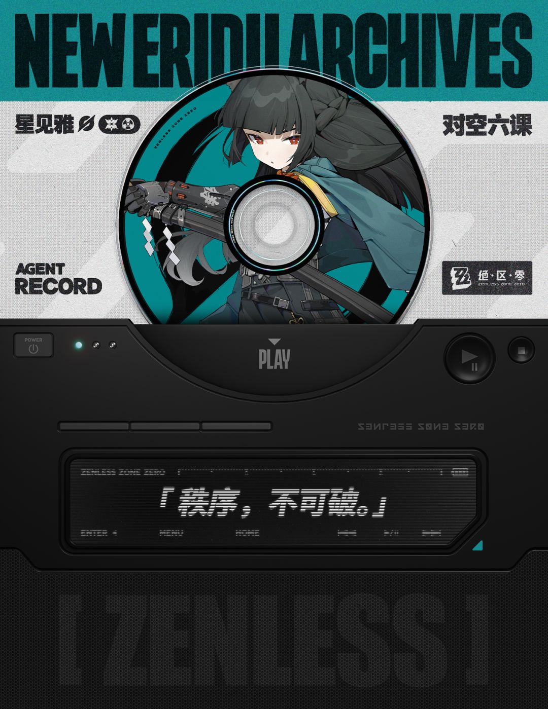 柳再见了 2