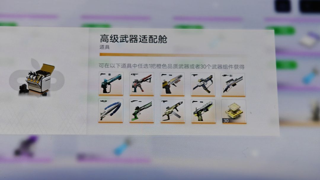 这个自选选什么比较好？ 2