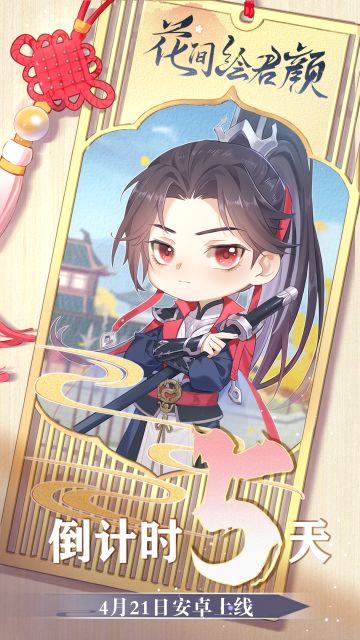 【话题互动】坊主在游戏中给李沧煌取的昵称是？